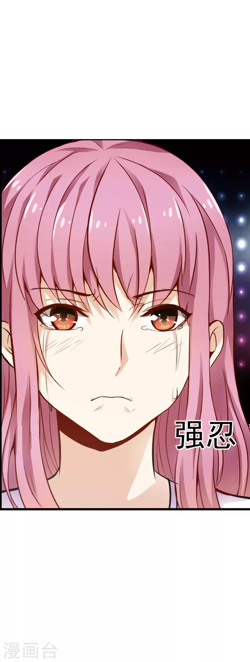 第6话8
