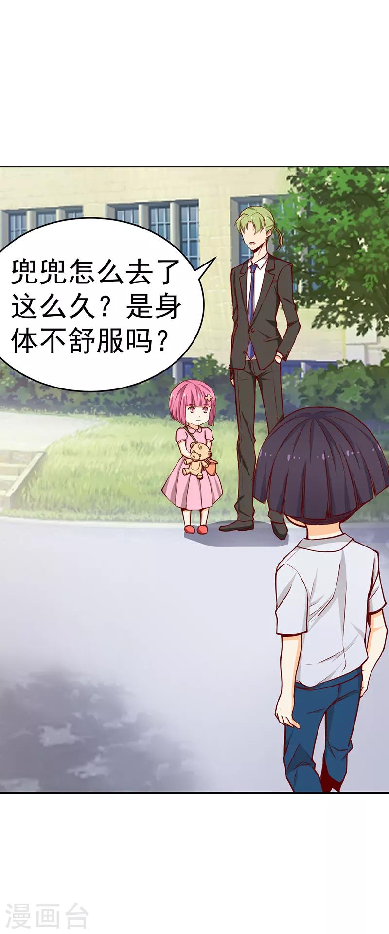 第24话6
