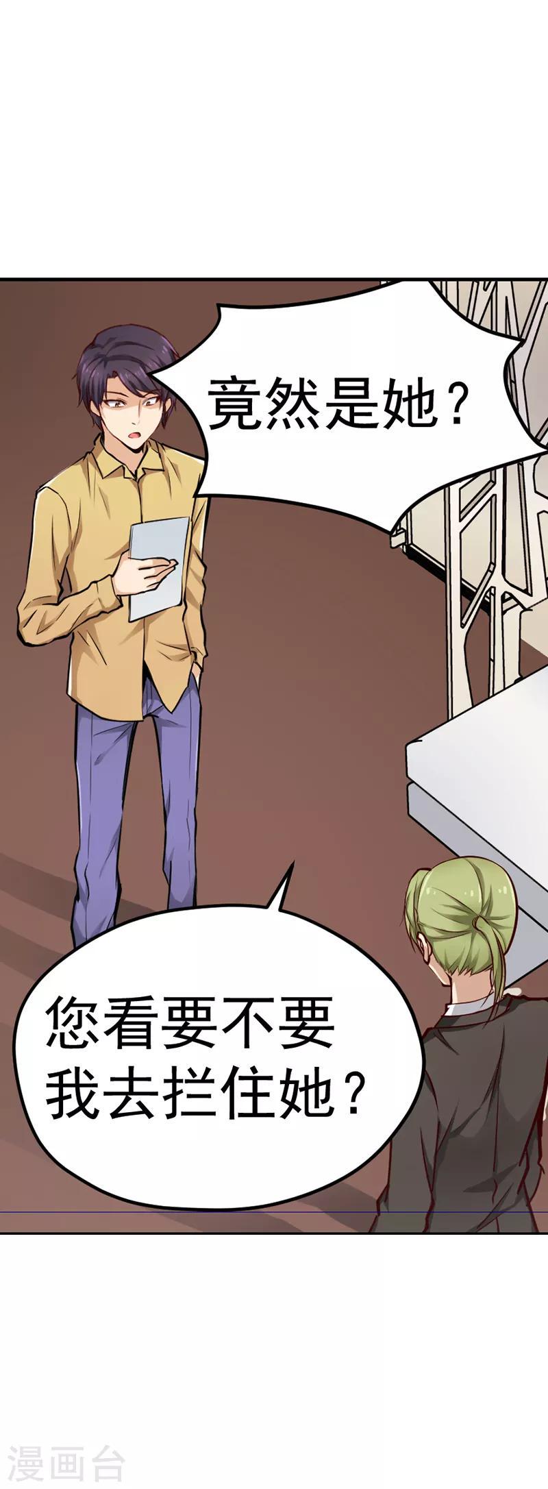 第8话0