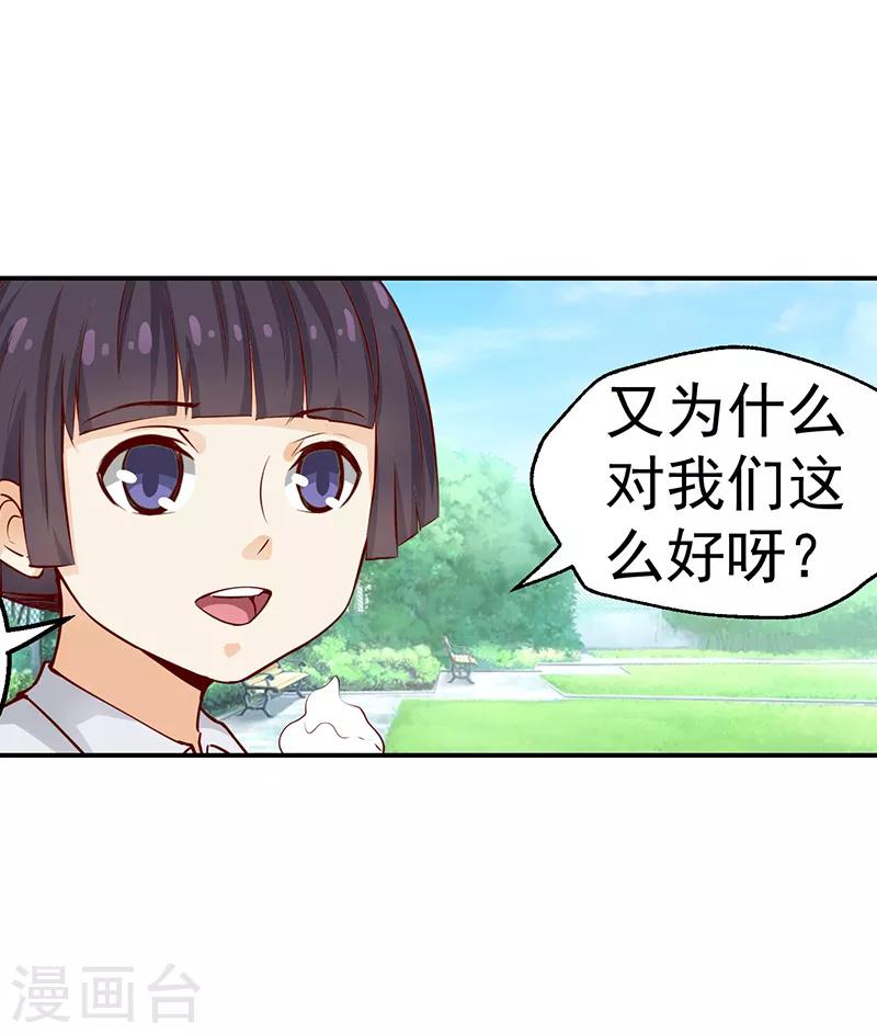 第34话8