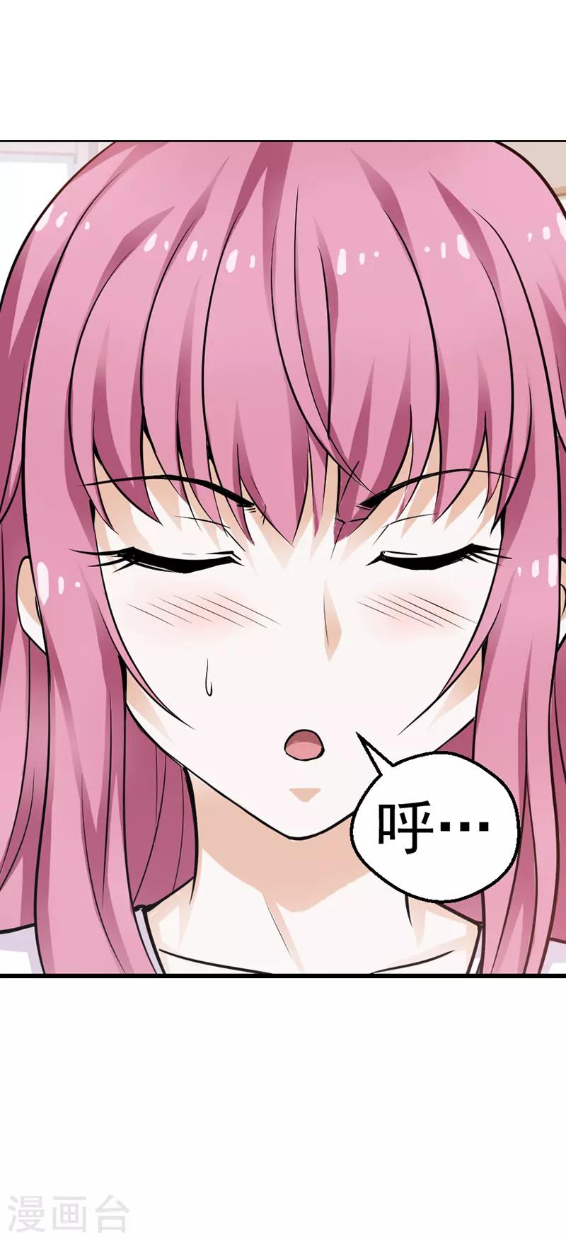 第17话3