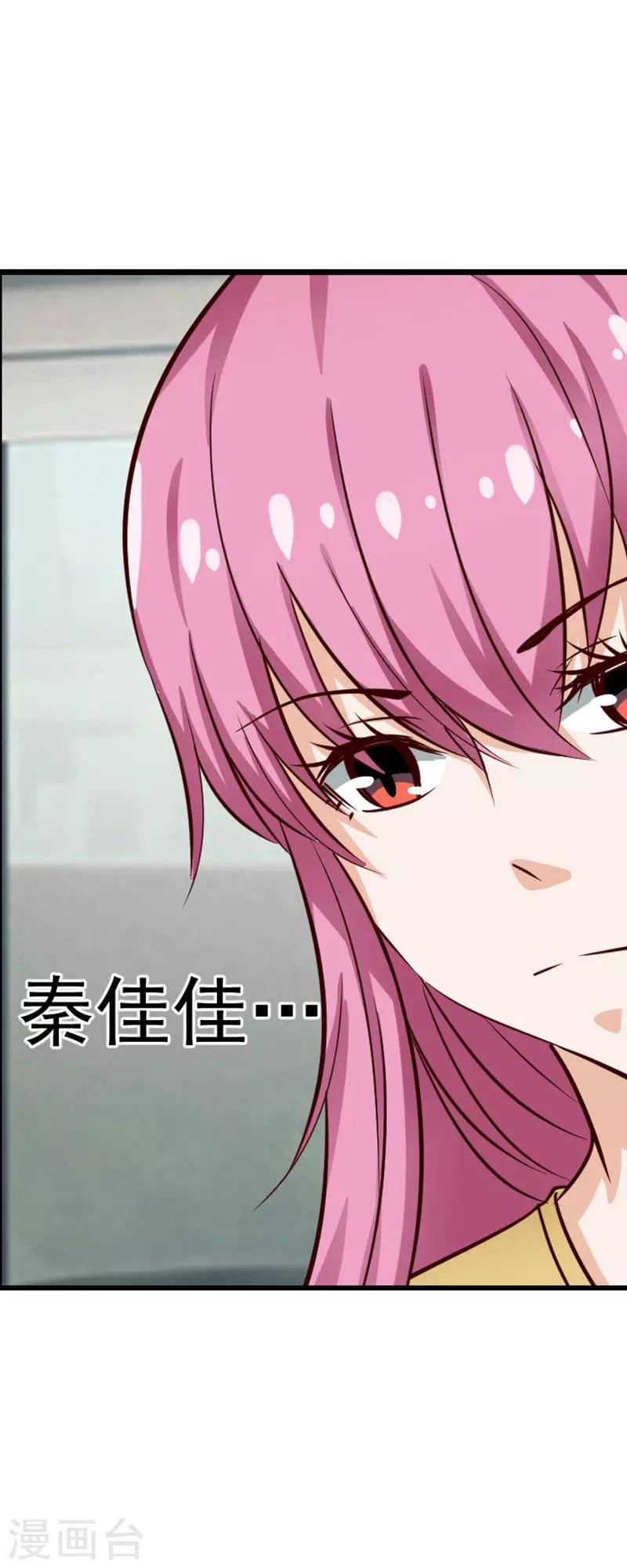 第46话10