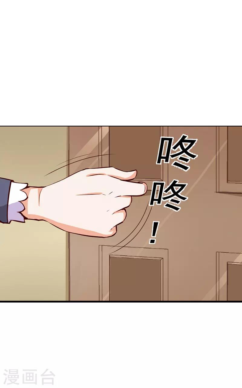 第44话2