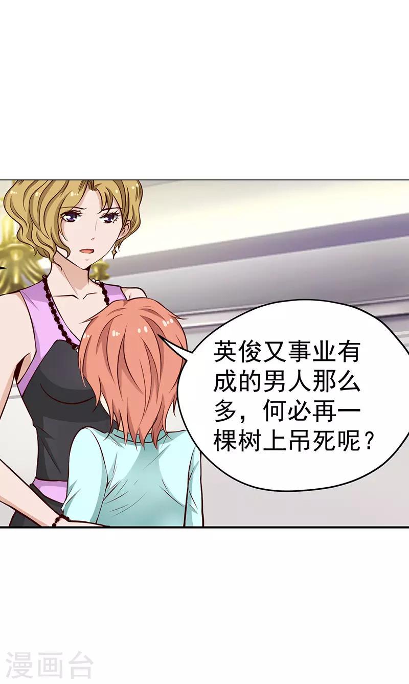 第54话9