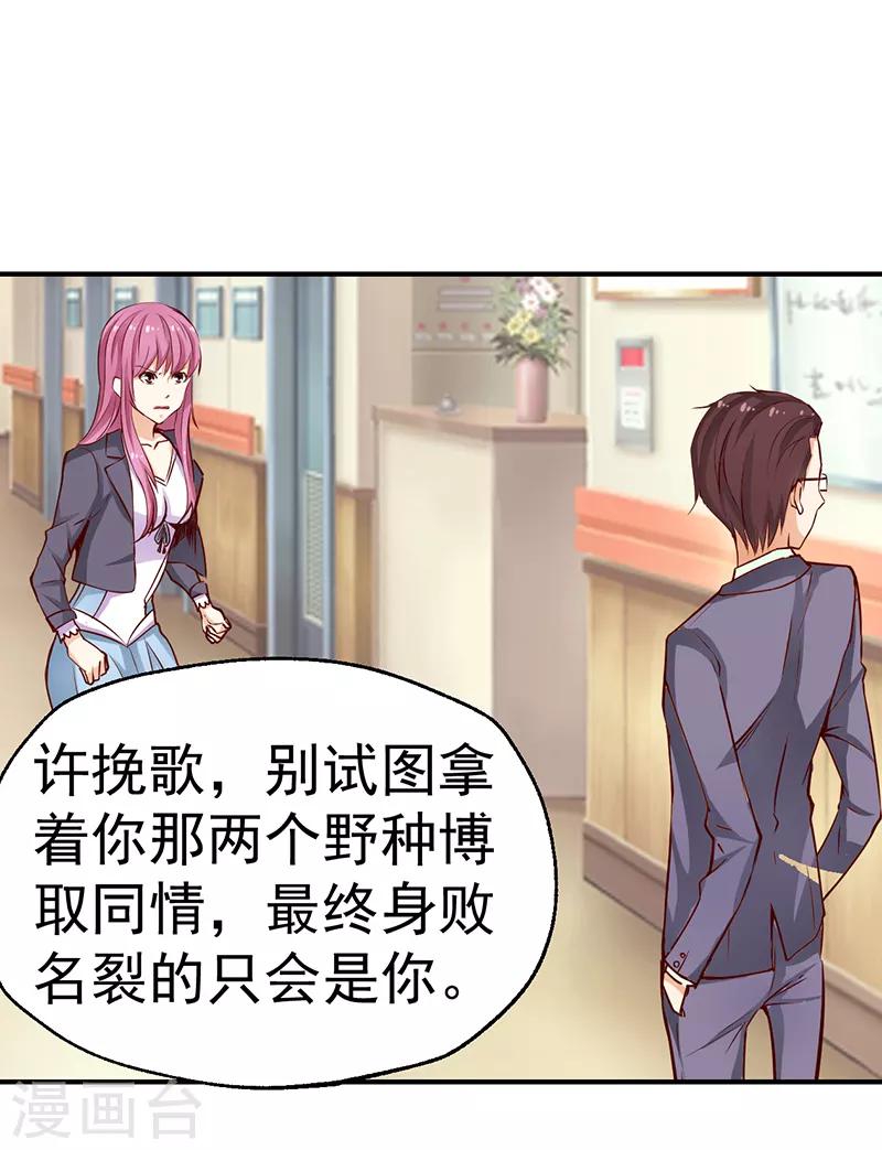 第31话9