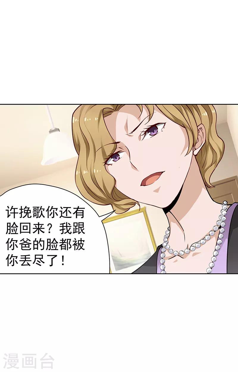第11话6