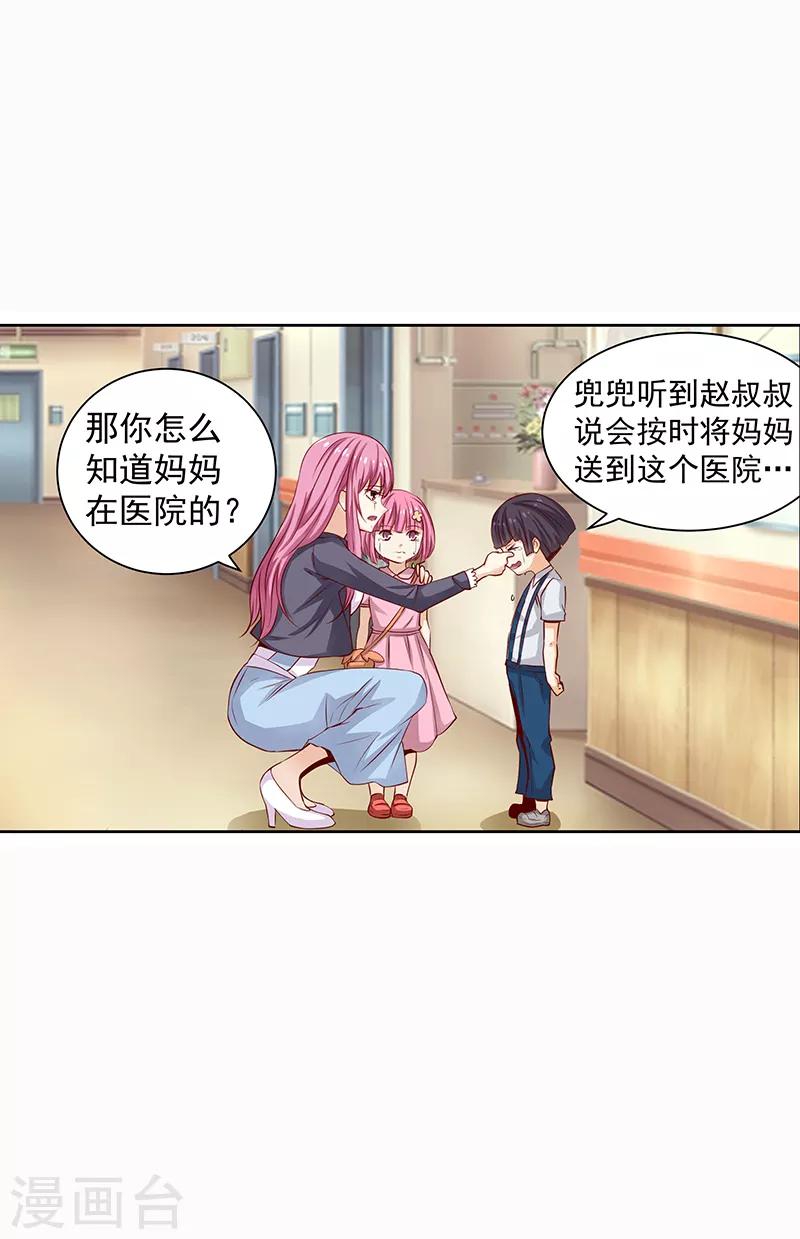第33话2