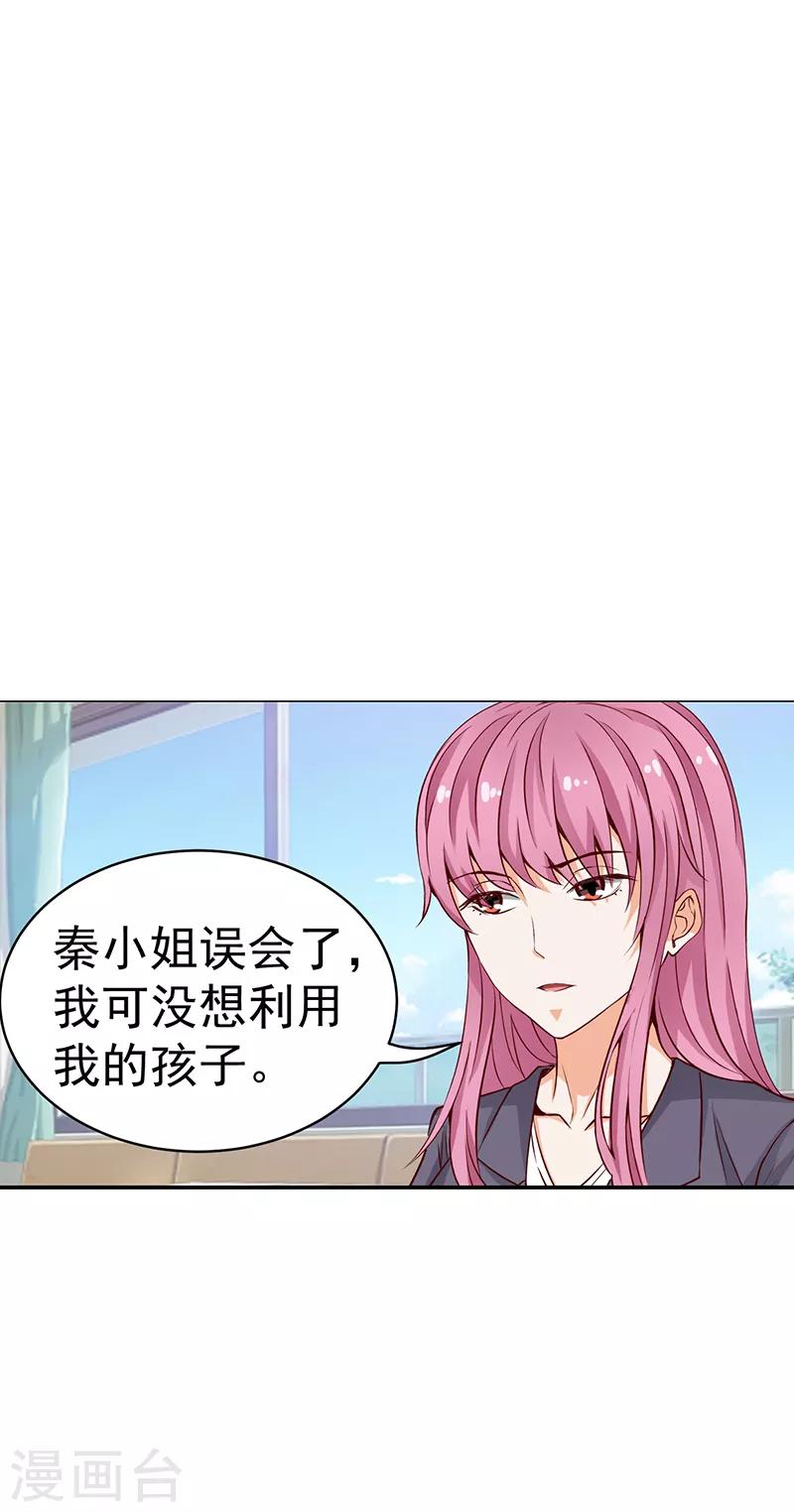 第41话6
