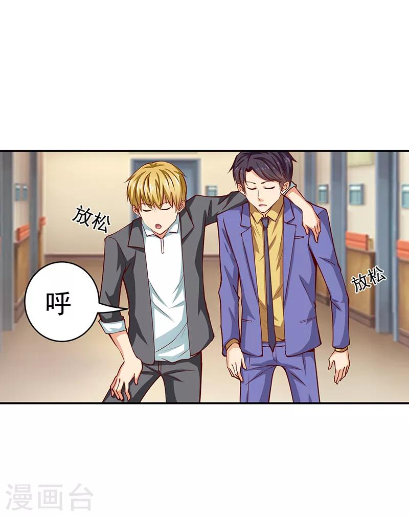 第39话1