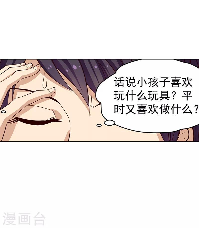第22话3