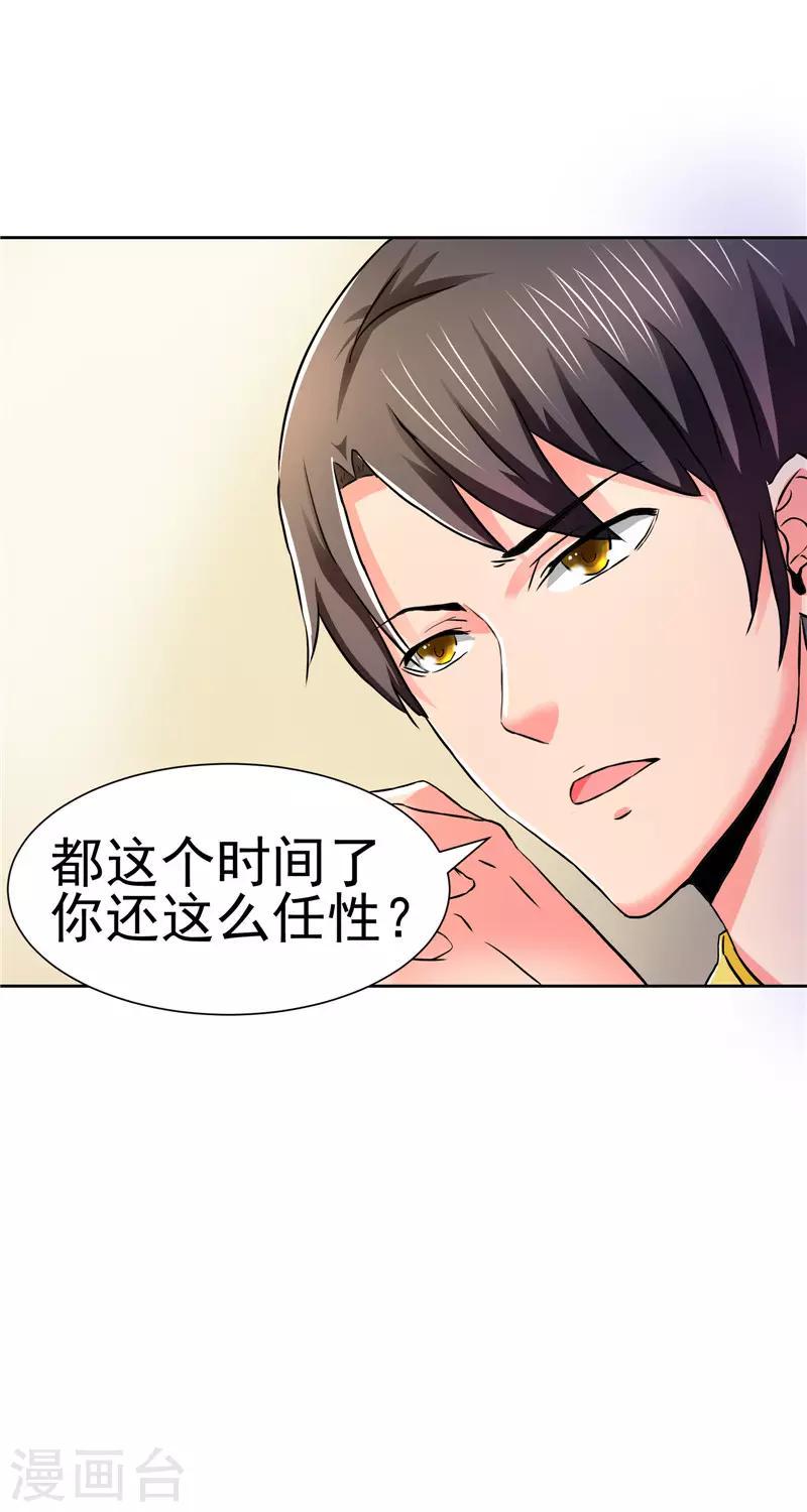 第61话0