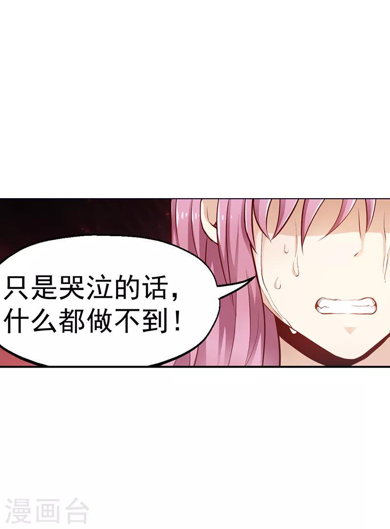 第7话2