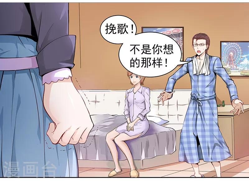 第2话7