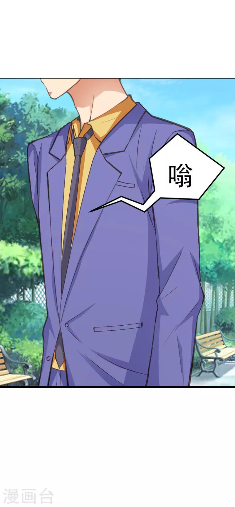 第36话4
