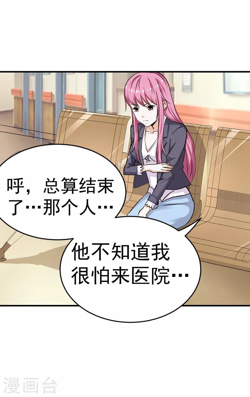 第30话10