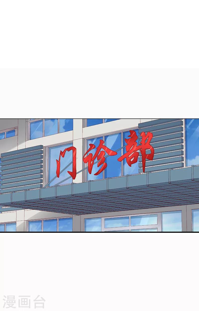 第34话0