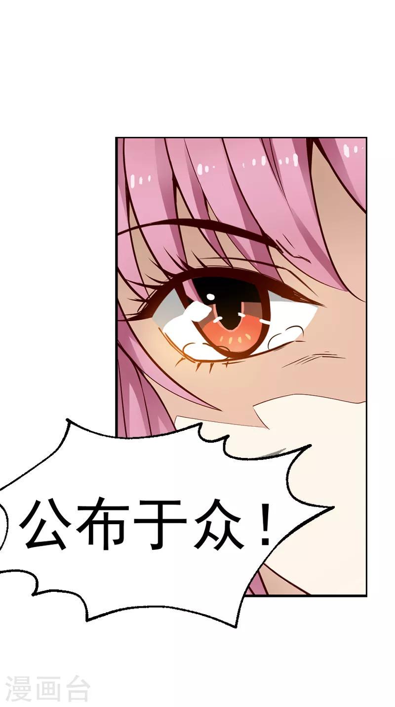 第8话10