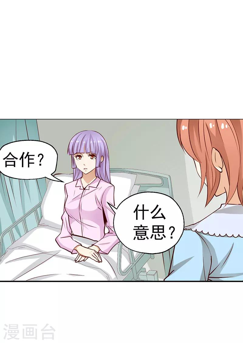 第44话19