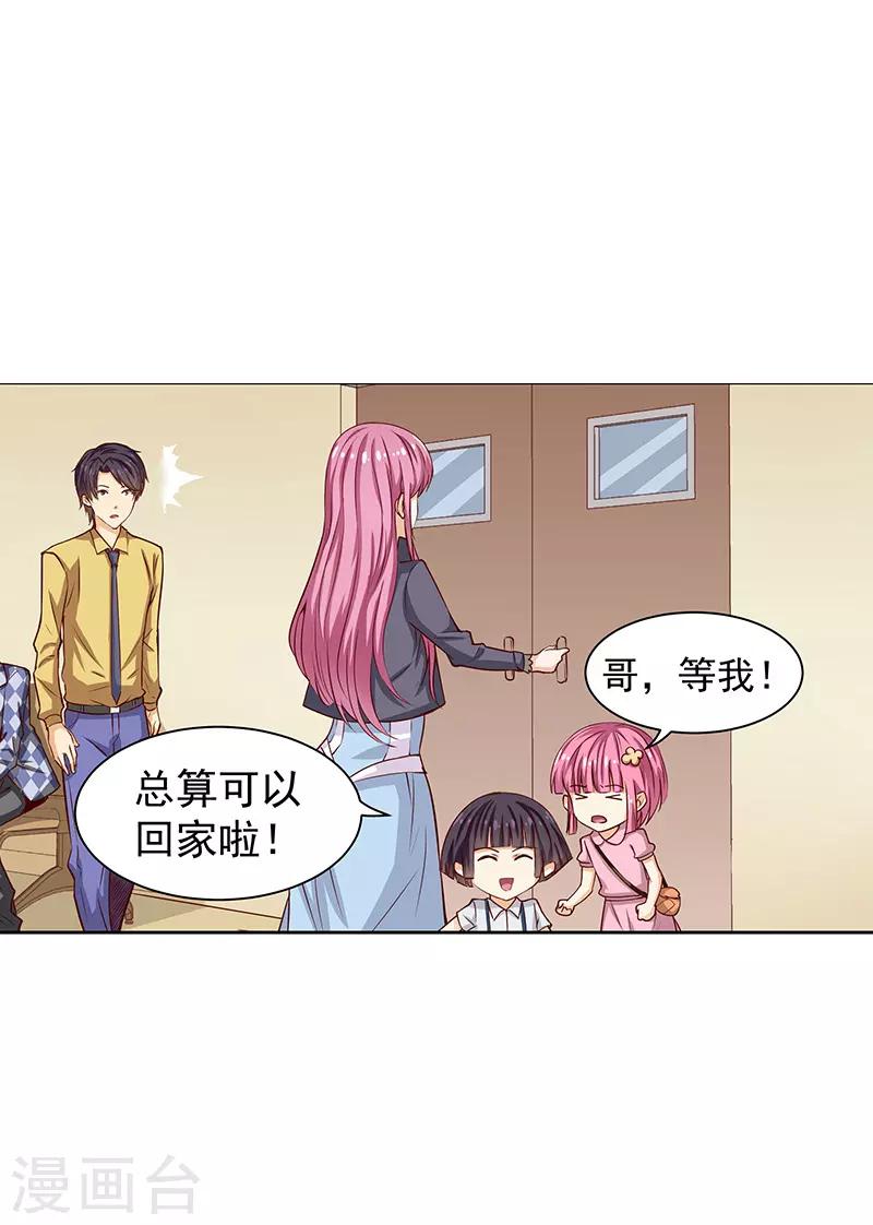 第43话1
