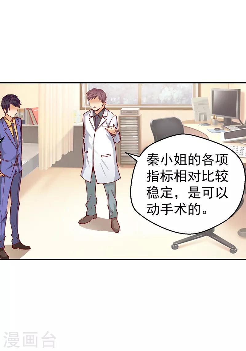 第26话0
