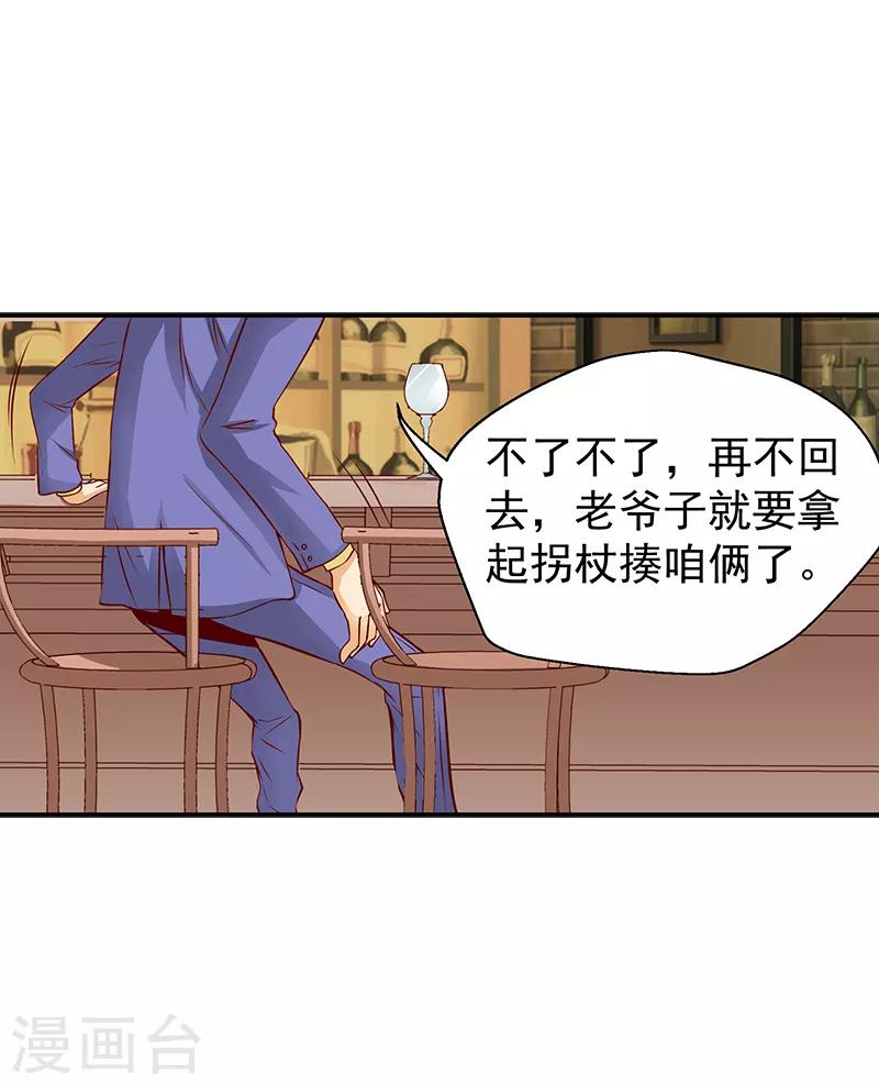 第35话5