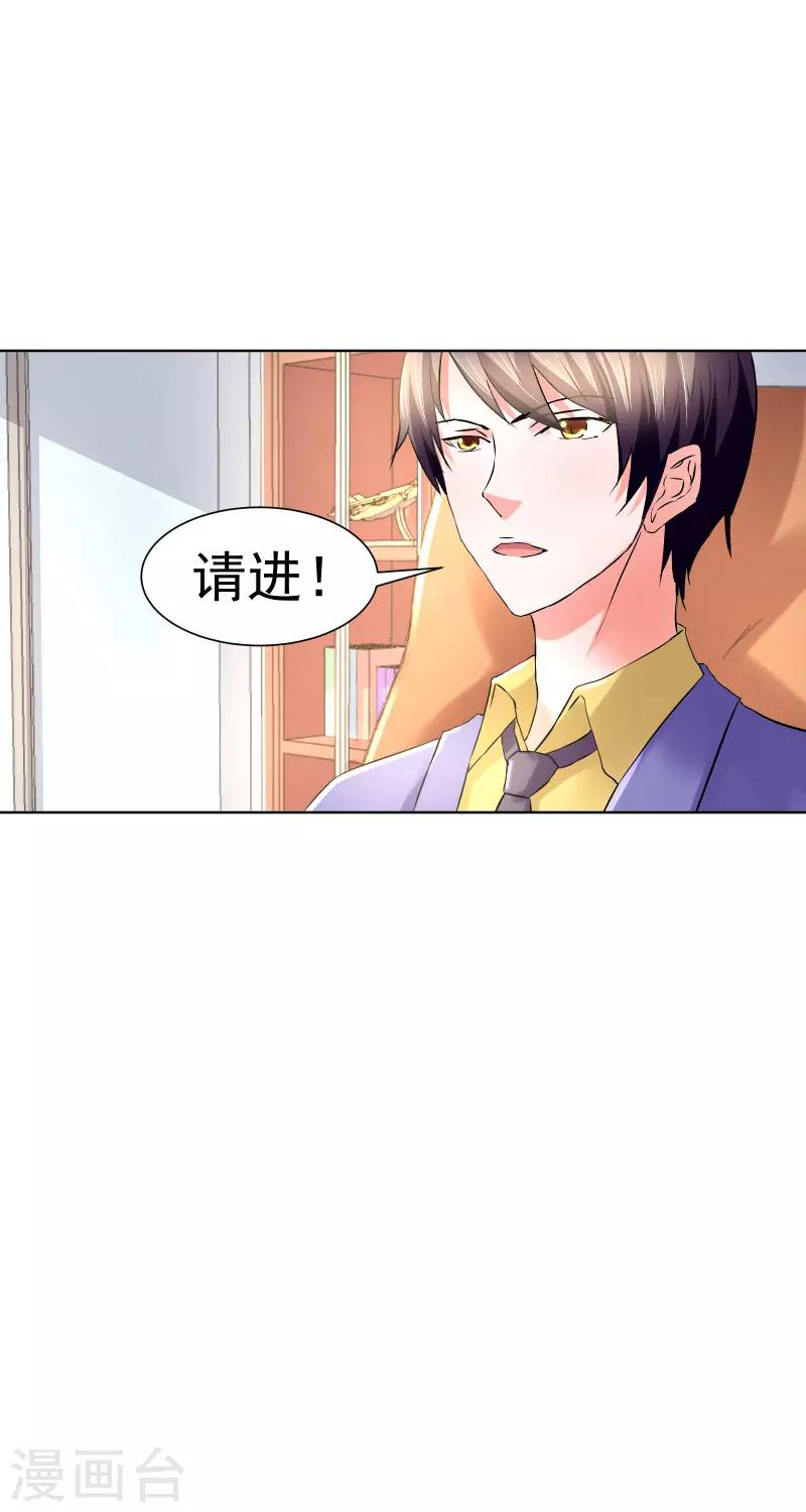 第71话2