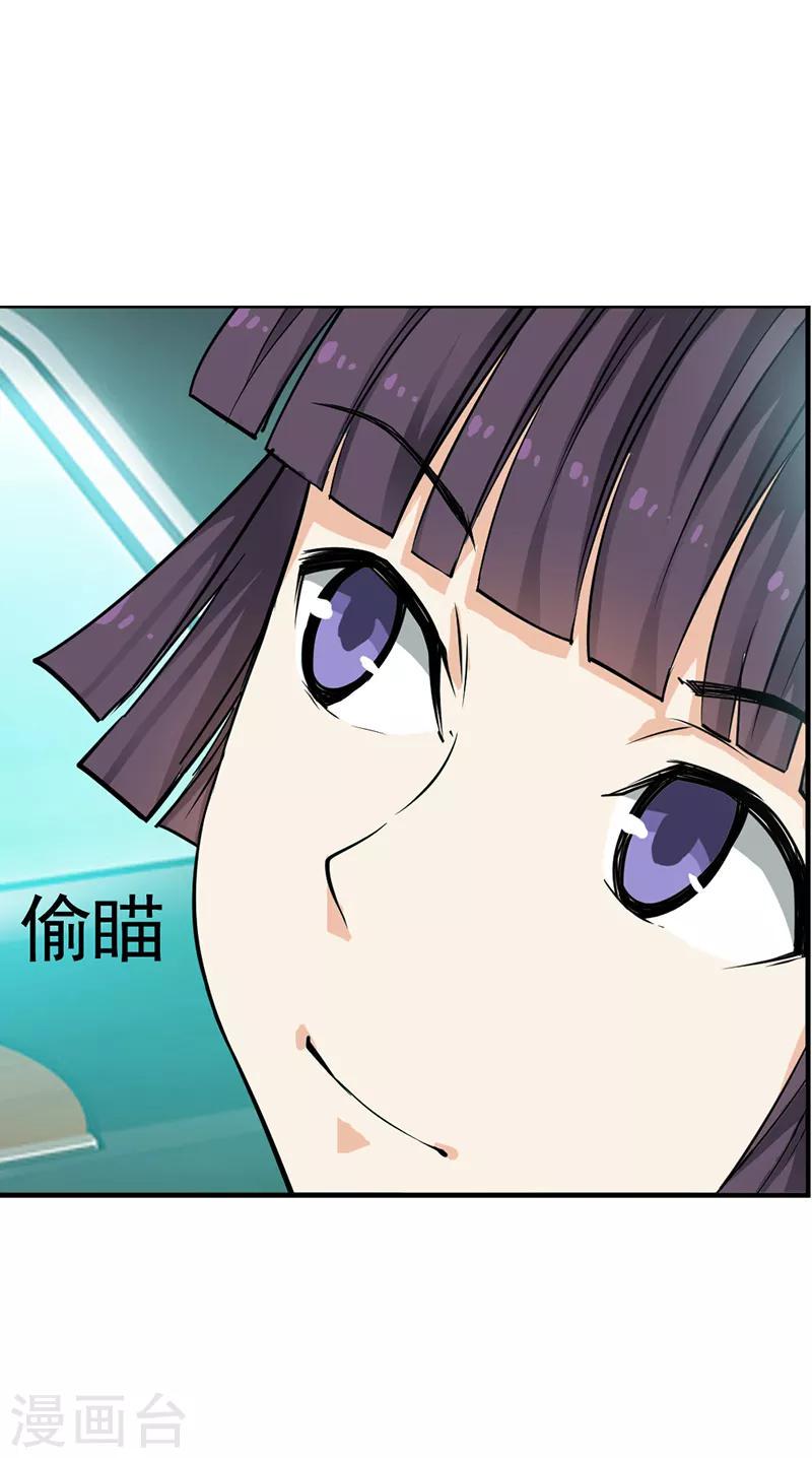 第14话3