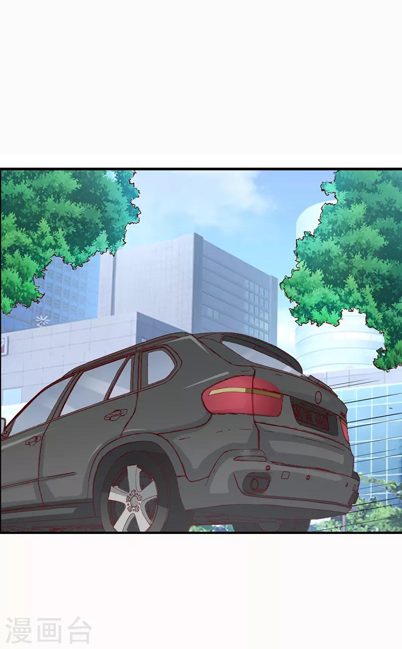 第34话3