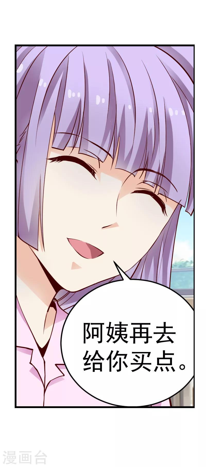第42话2