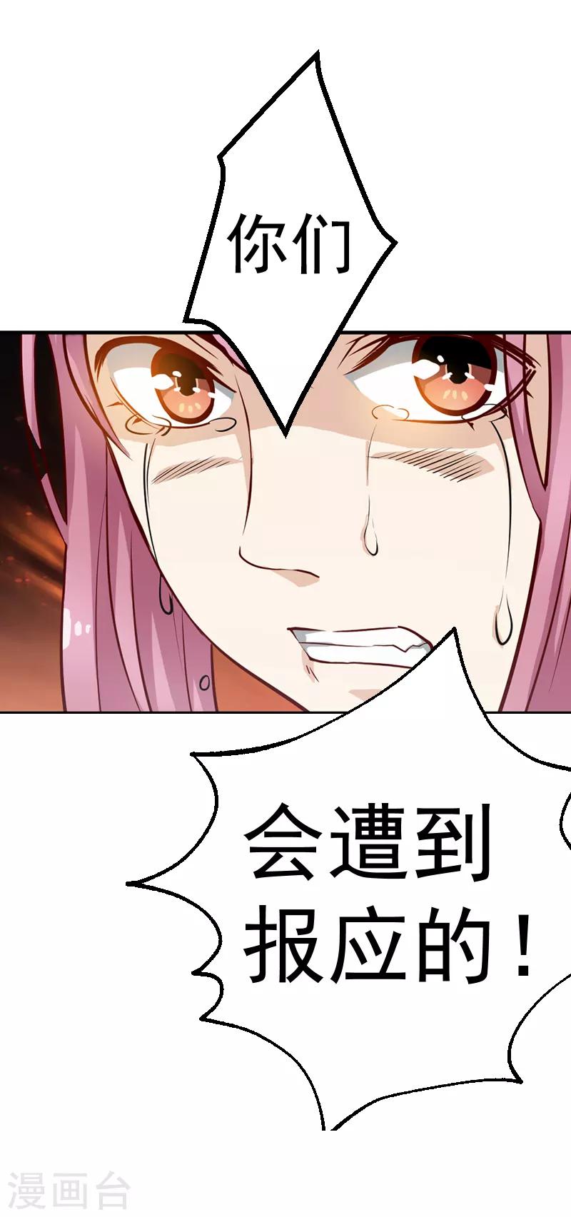 第10话7