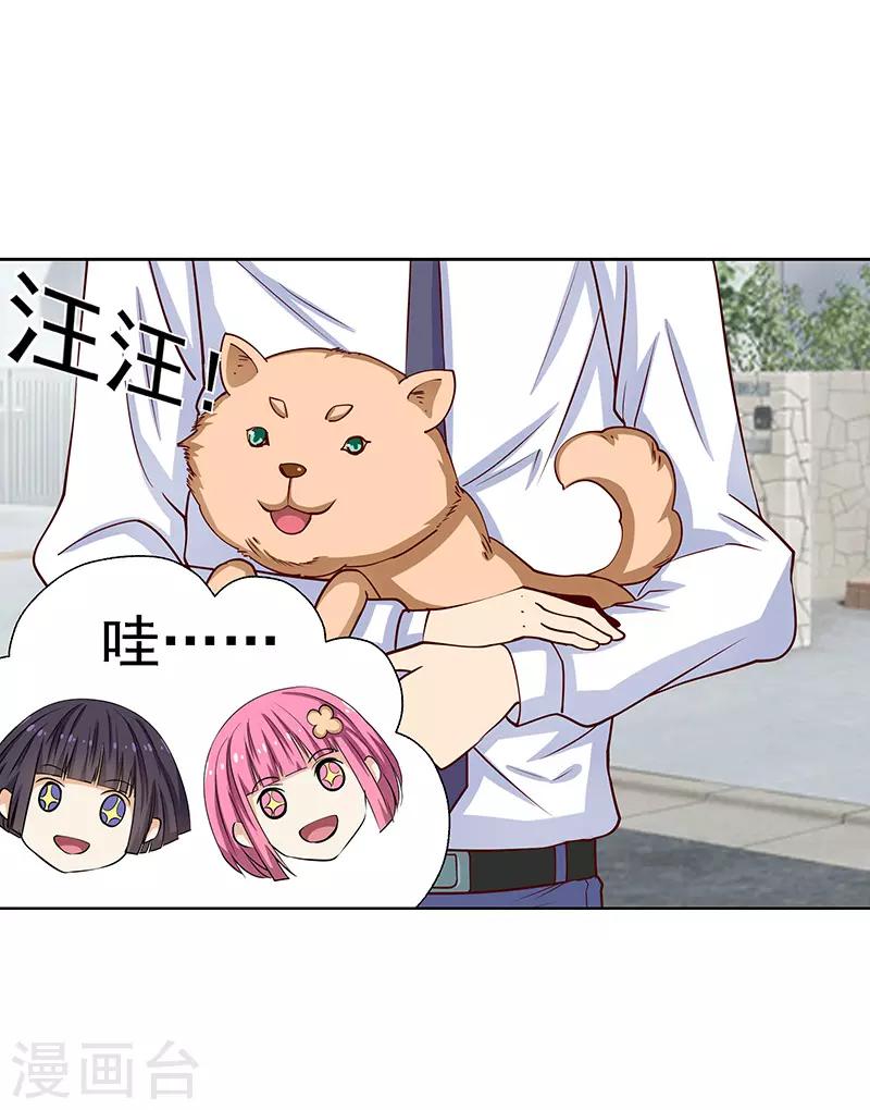 第47话6
