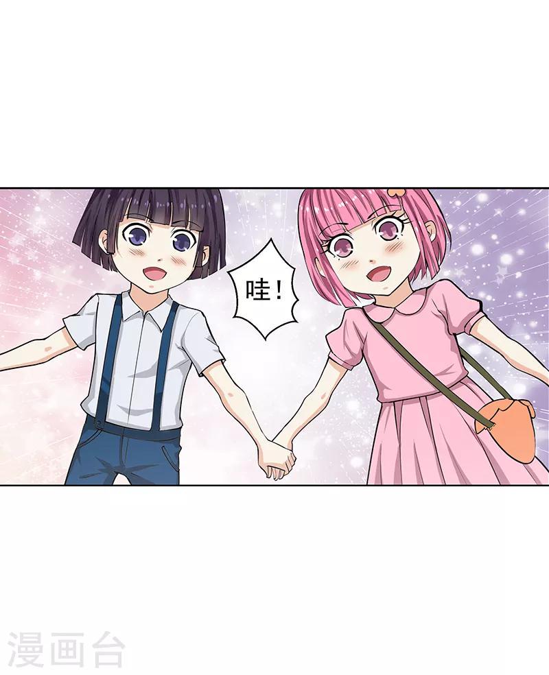 第22话10