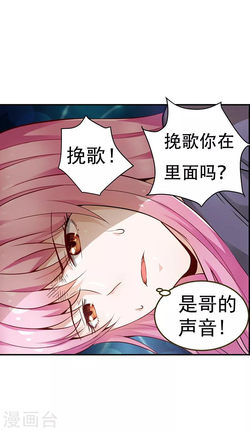 第4话2