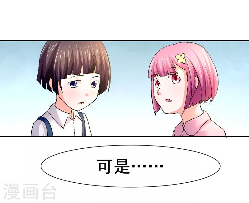 第56话5