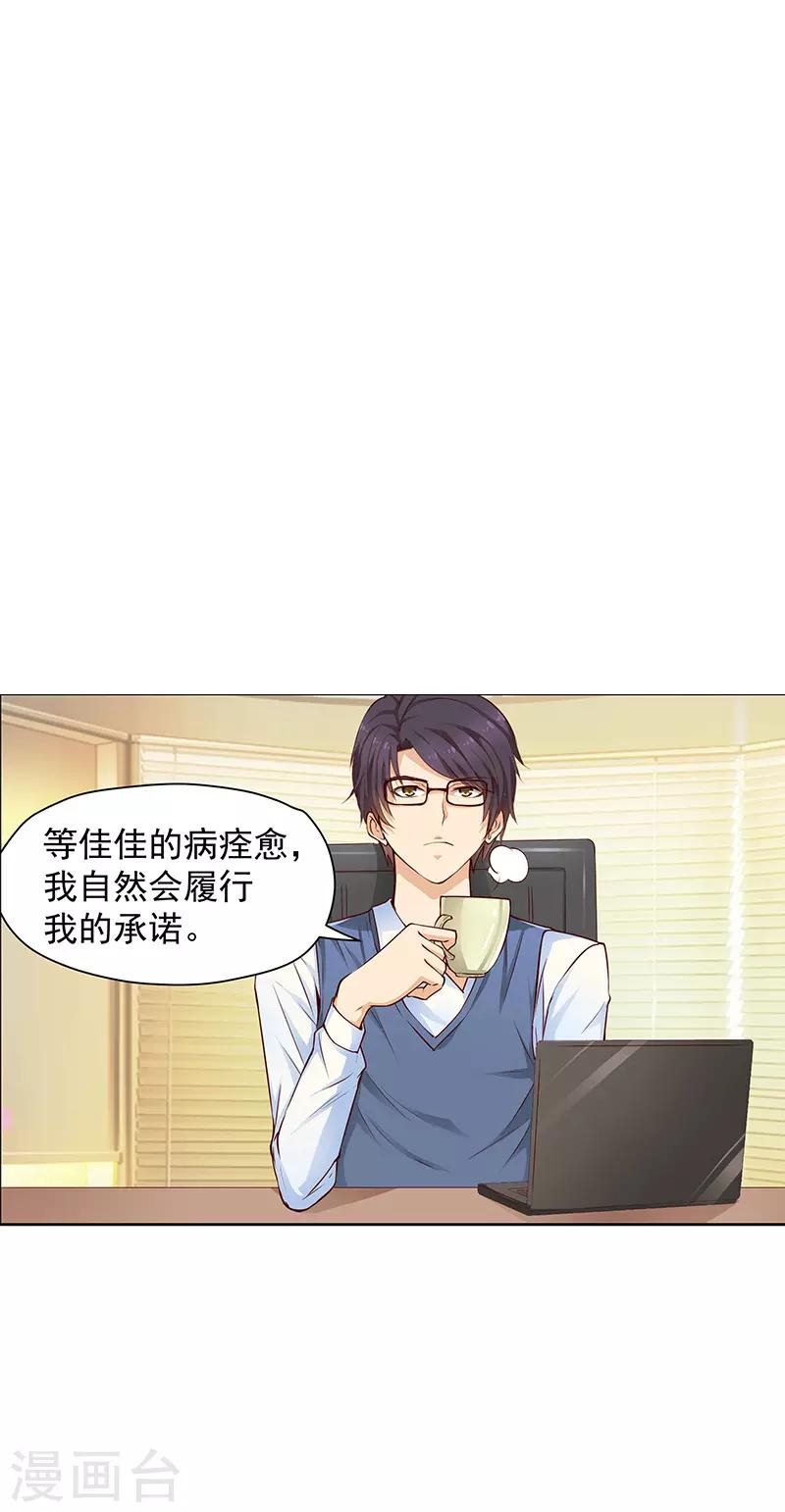第44话6