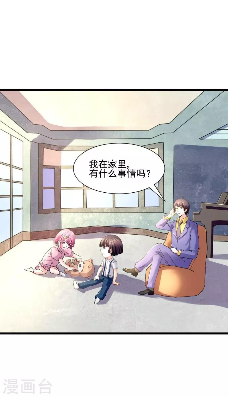 第55话4