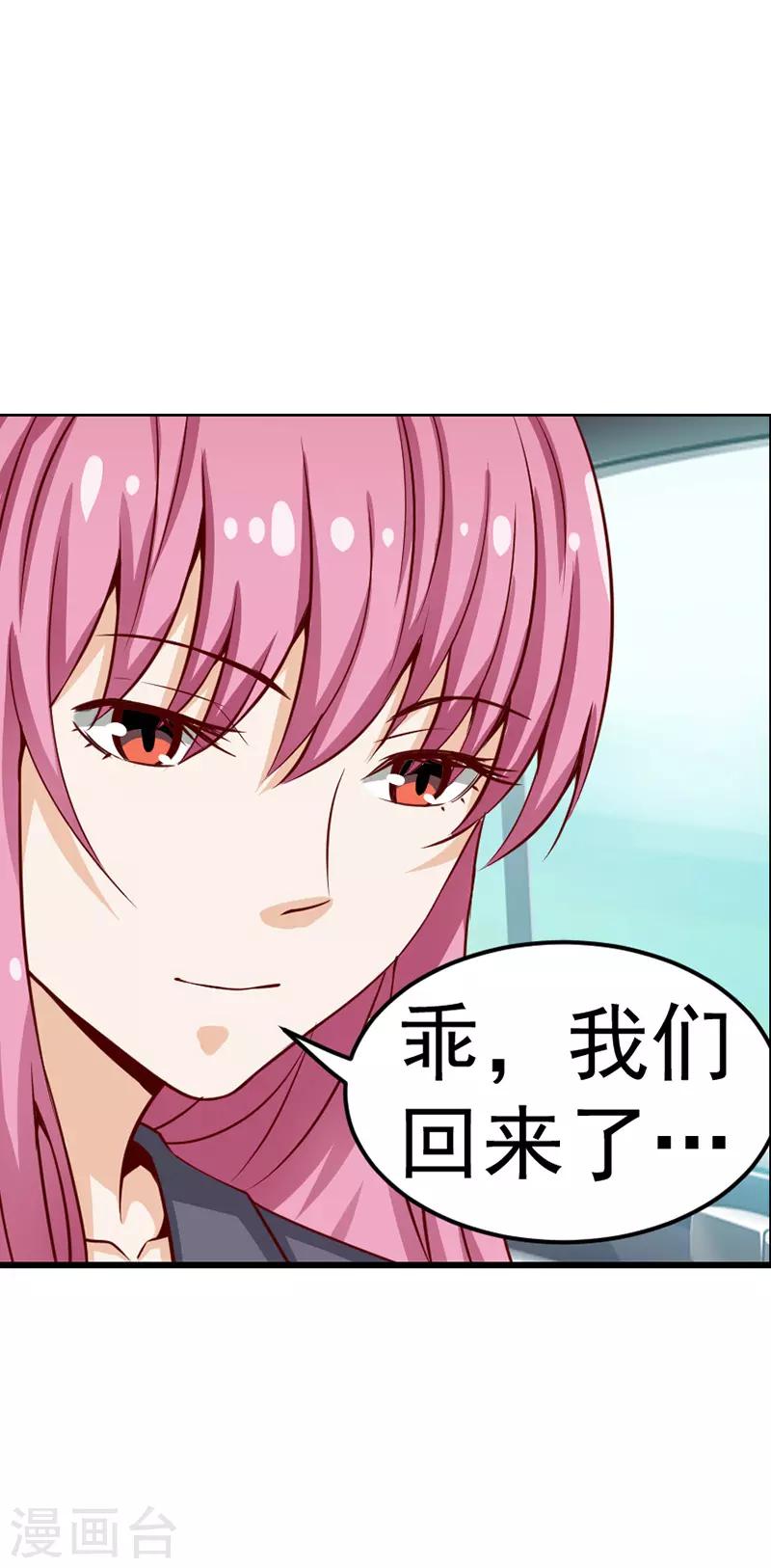 第43话10