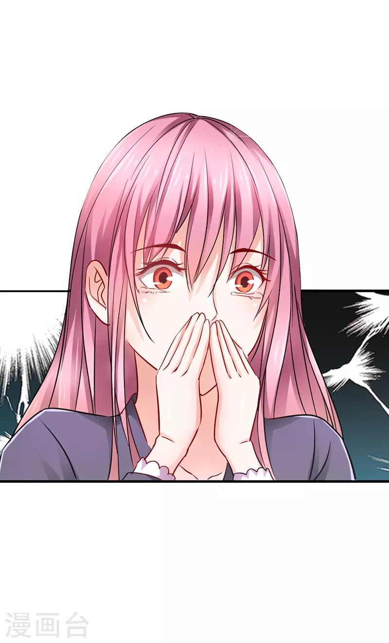 第2话6