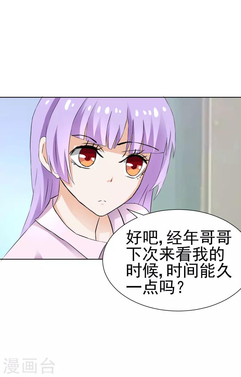第69话0