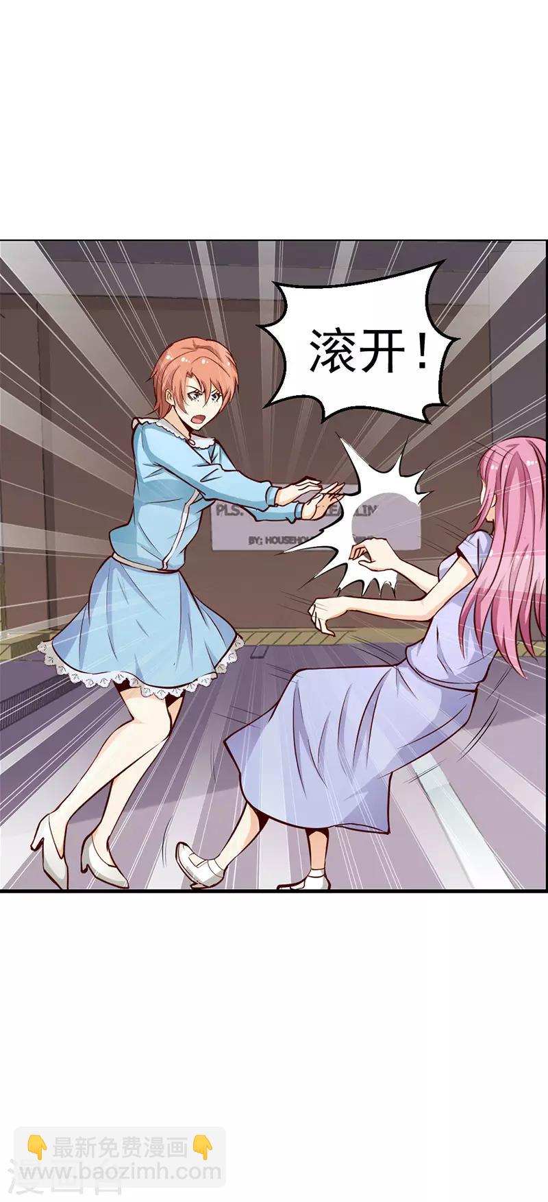 第51话10
