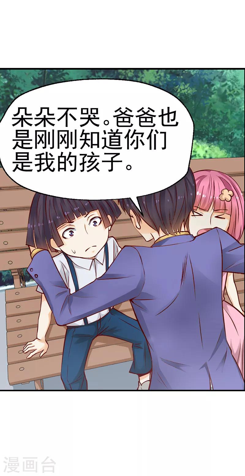 第35话1