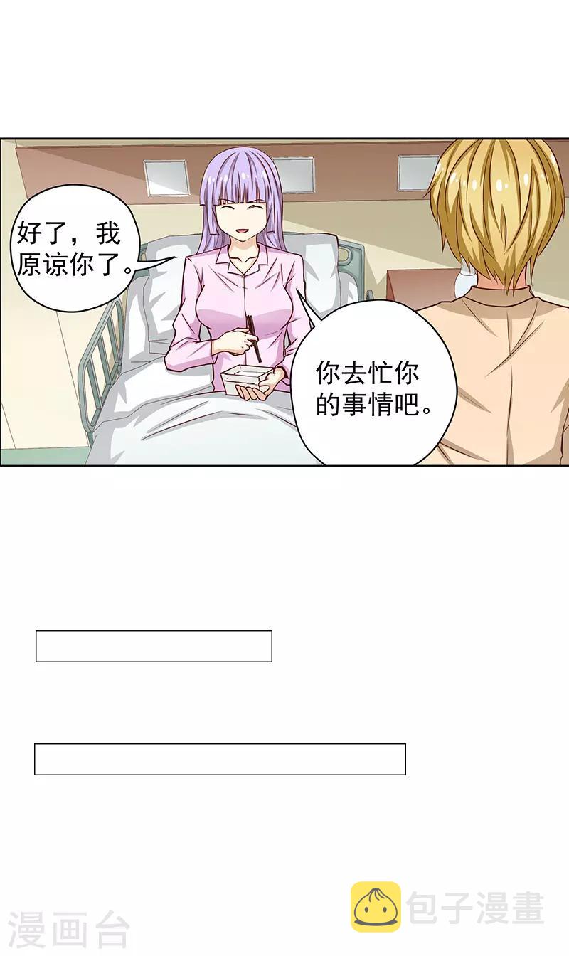 第46话2