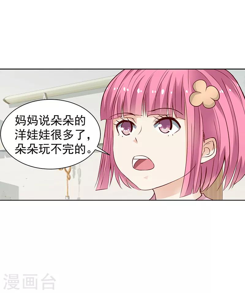 第42话7