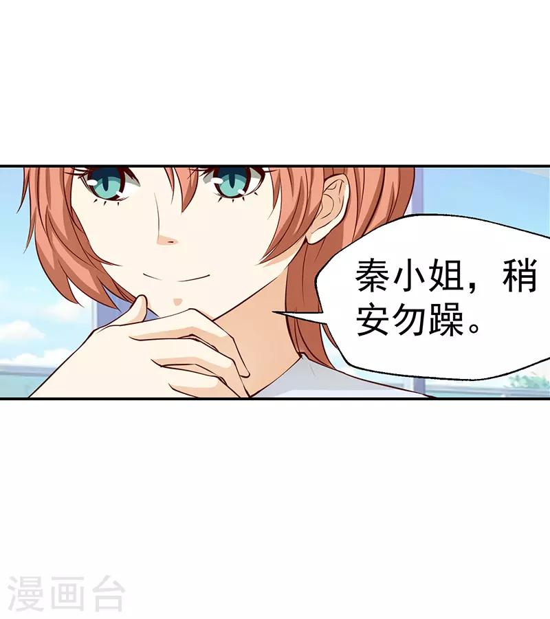 第44话17