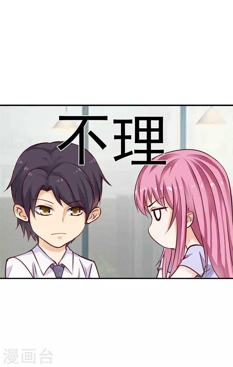 第53话0