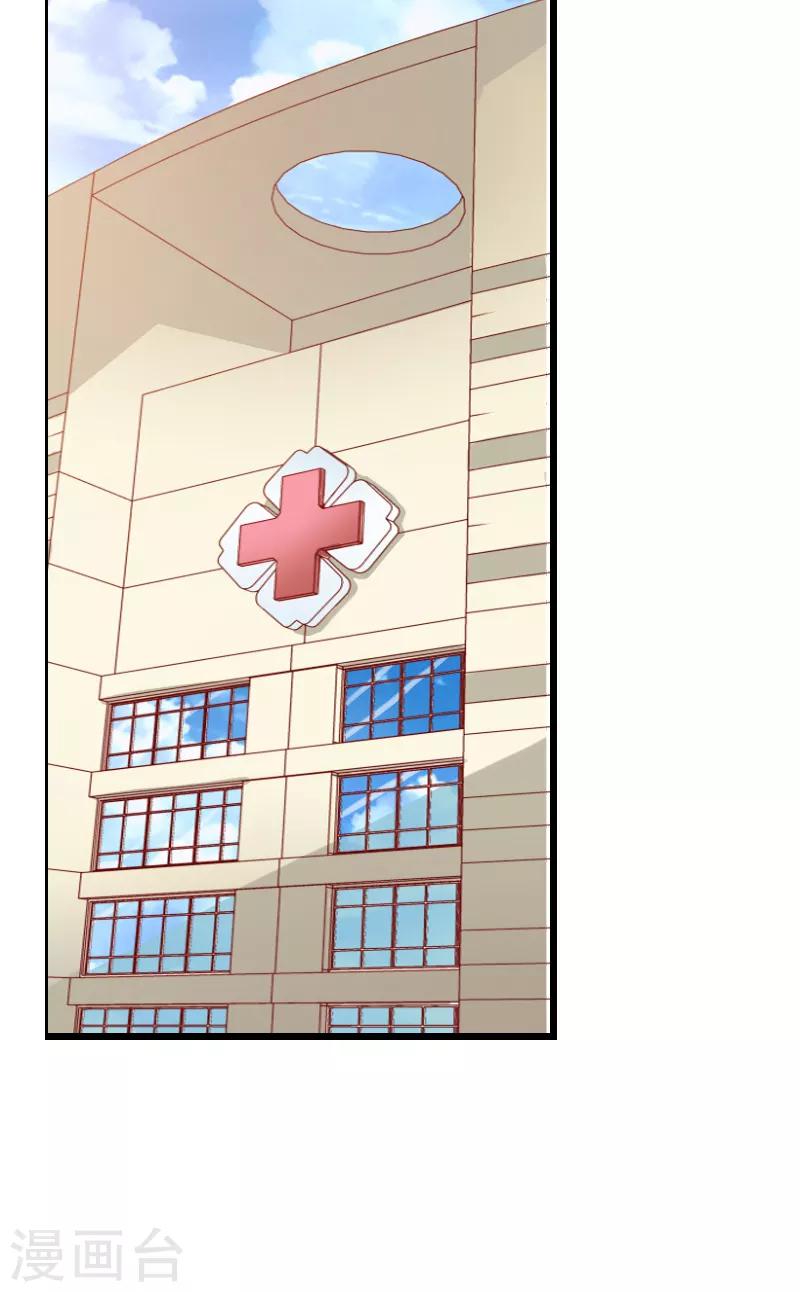 第30话7