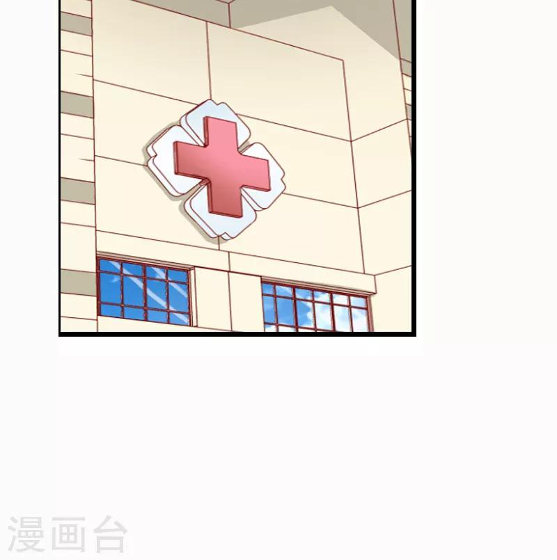 第33话6