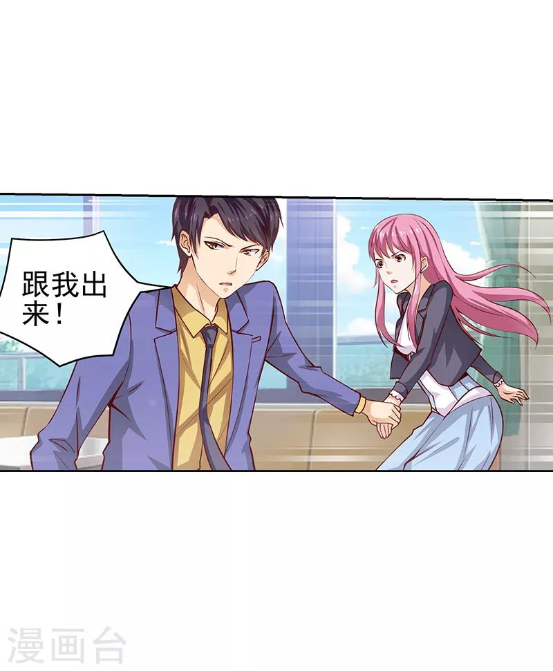 第37话5