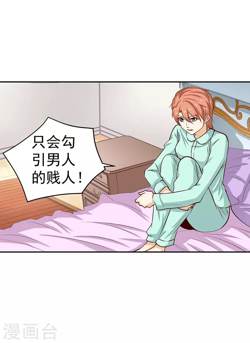 第54话1
