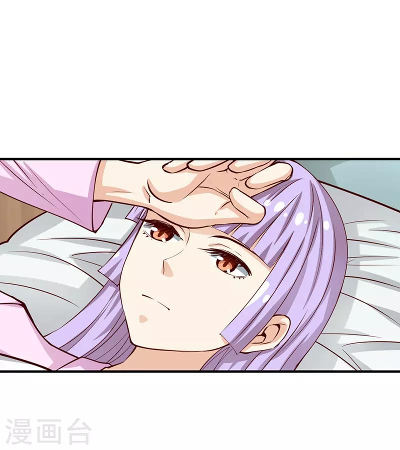 第44话13